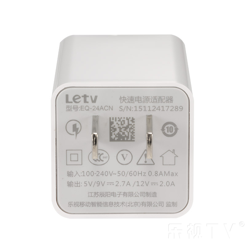 乐视快速电源适配器 EQ-24ACN