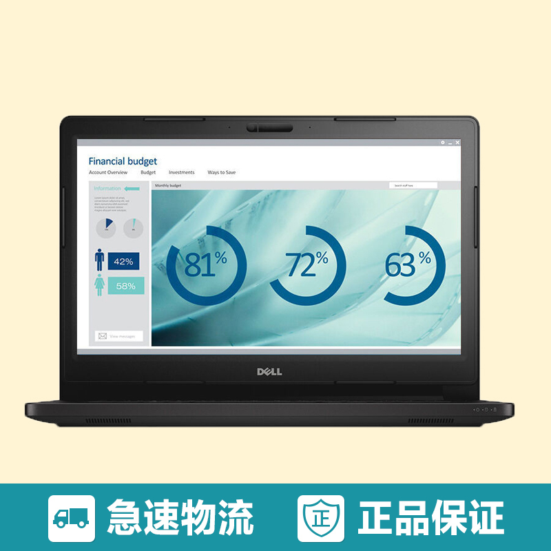 戴尔笔记本Latitude 3470-15311 商务笔记本 i5-6200U 8G 500GB win7pro