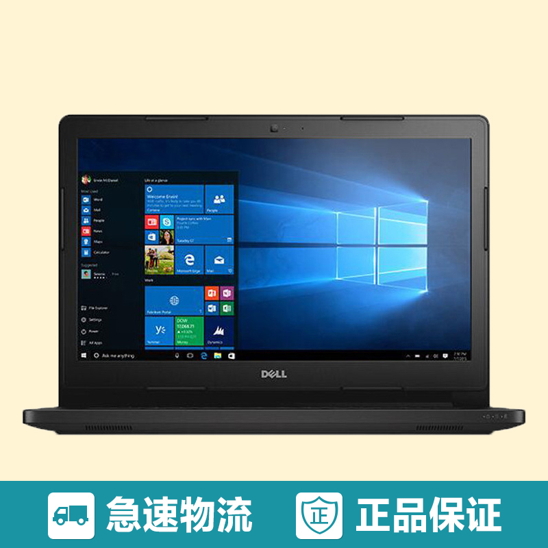 戴尔笔记本Latitude3570-15251 i5-6200U 4G 500GB win7pro