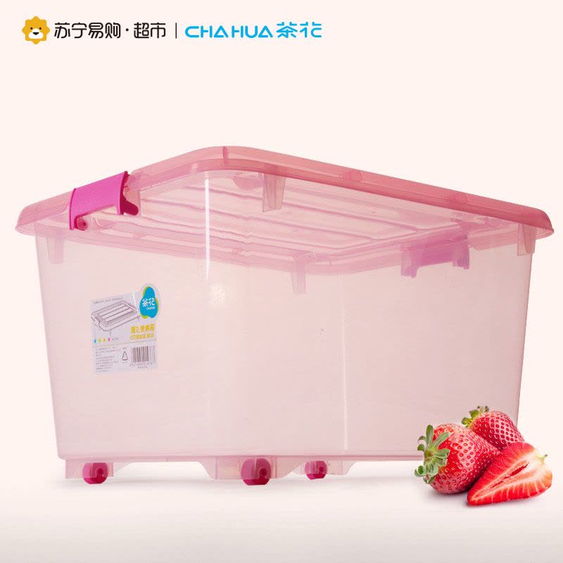 茶花(CHAHUA)[55L精巧收纳箱3只装]2825*3塑料储物箱收纳盒整理箱带滑轮 透明橙图片