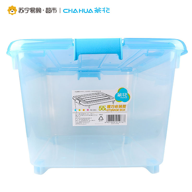 茶花(CHAHUA)[55L精巧收纳箱3只装]2825*3塑料储物箱收纳盒整理箱带滑轮 透明橙