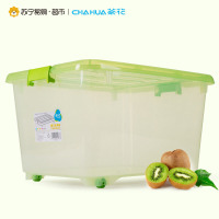 茶花(CHAHUA)[55L精巧收纳箱3只装]2825*3塑料储物箱收纳盒整理箱带滑轮 透明橙