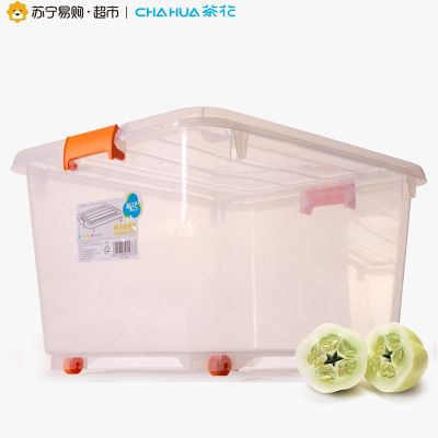 茶花(CHAHUA)[55L精巧收纳箱3只装]2825*3塑料储物箱收纳盒整理箱带滑轮 透明橙
