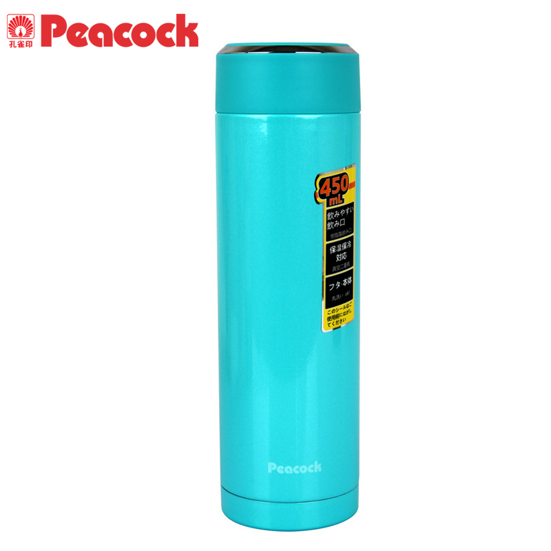 日本孔雀(Peacock)不锈钢真空保温杯LBA-45(ASK) 情侣茶杯不锈钢水杯便携商务水杯办公 450ml 天蓝色