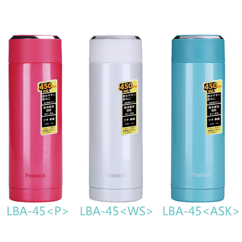 日本孔雀(Peacock)不锈钢真空保温杯LBA-45(ASK) 情侣茶杯不锈钢水杯便携商务水杯办公 450ml 天蓝色