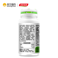 2瓶原品180片 汤臣倍健(BY-HEALTH) 钙加D片 90片/瓶*2瓶 男女成人中老年保健品营养品