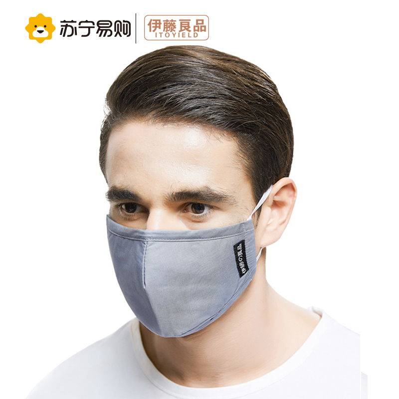 伊藤良品 成人4滤片 (雁灰) 抗菌防霾日用口罩