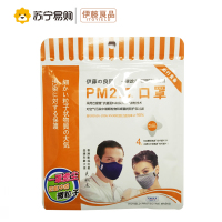 伊藤良品 成人4滤片 (雁灰) 抗菌防霾日用口罩