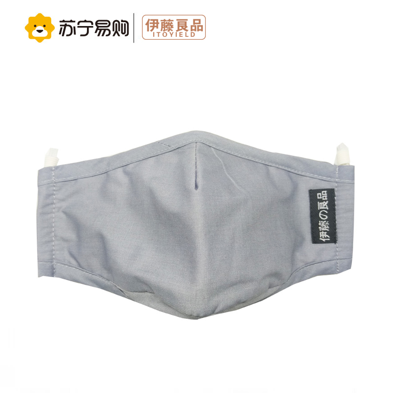 伊藤良品 成人4滤片 (雁灰) 抗菌防霾日用口罩