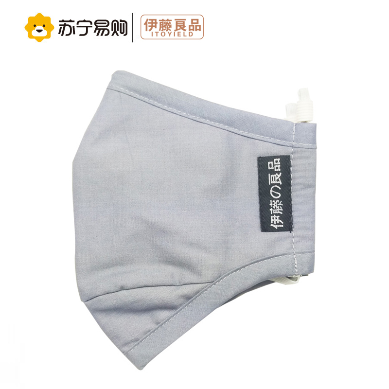 伊藤良品 成人4滤片 (雁灰) 抗菌防霾日用口罩