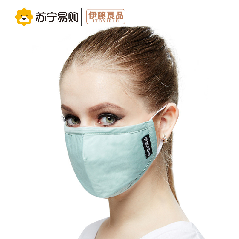 伊藤良品 成人4滤片 (果绿) 抗菌防霾日用口罩