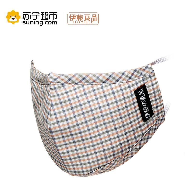 [苏宁易购超市]伊藤良品 成人4滤片 (橙格) 抗菌防霾日用口罩 橙格色