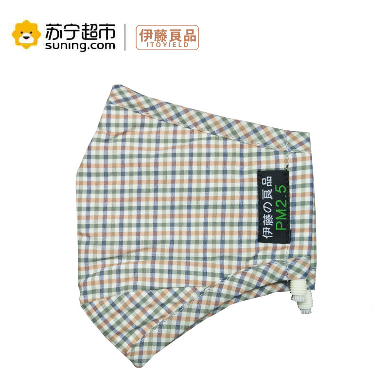 [苏宁易购超市]伊藤良品 成人4滤片 (橙格) 抗菌防霾日用口罩 橙格色