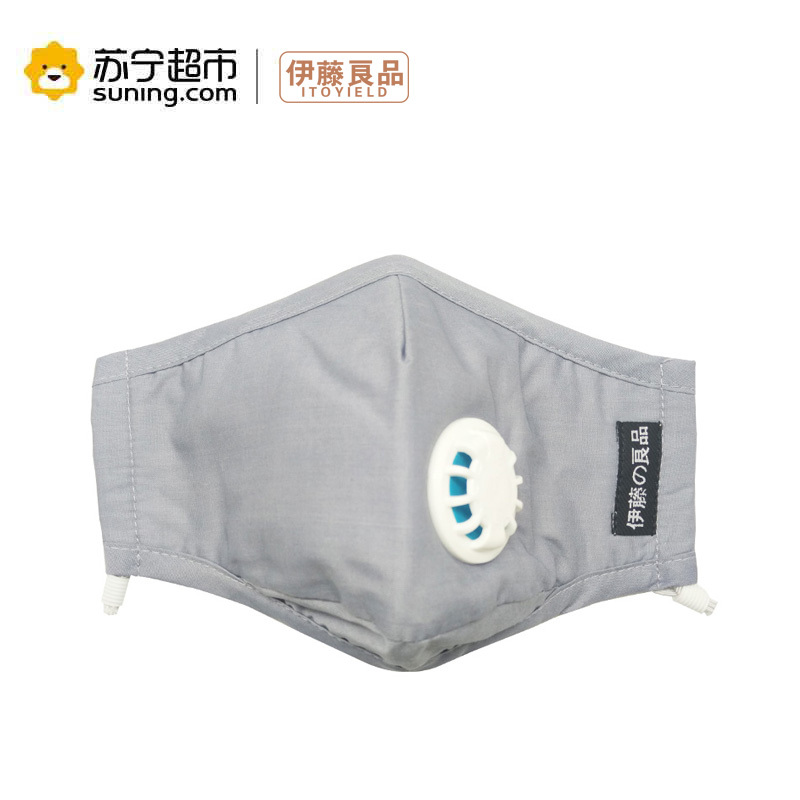 【苏宁易购超市】 伊藤良品 9500B 呼吸阀耳带式 日用口罩（雁灰）1只装