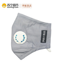 【苏宁易购超市】 伊藤良品 9500B 呼吸阀耳带式 日用口罩（雁灰）1只装