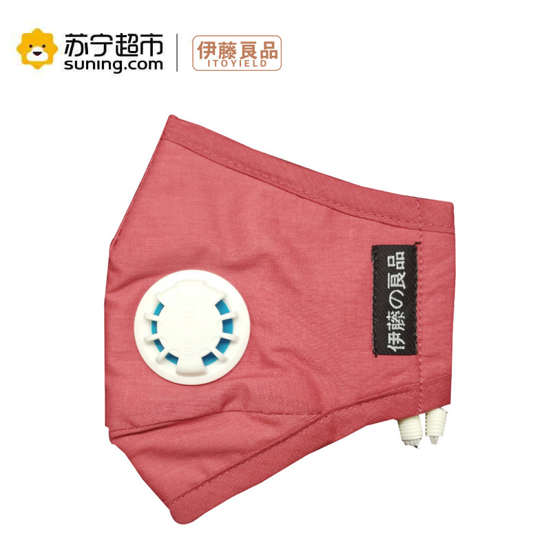 【苏宁易购超市】 伊藤良品 9500B 呼吸阀耳带式 日用口罩（酒红）1只装