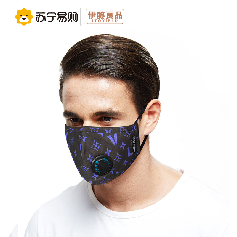 伊藤良品 成人呼吸阀日用防霾口罩（经典V蓝） 1只装