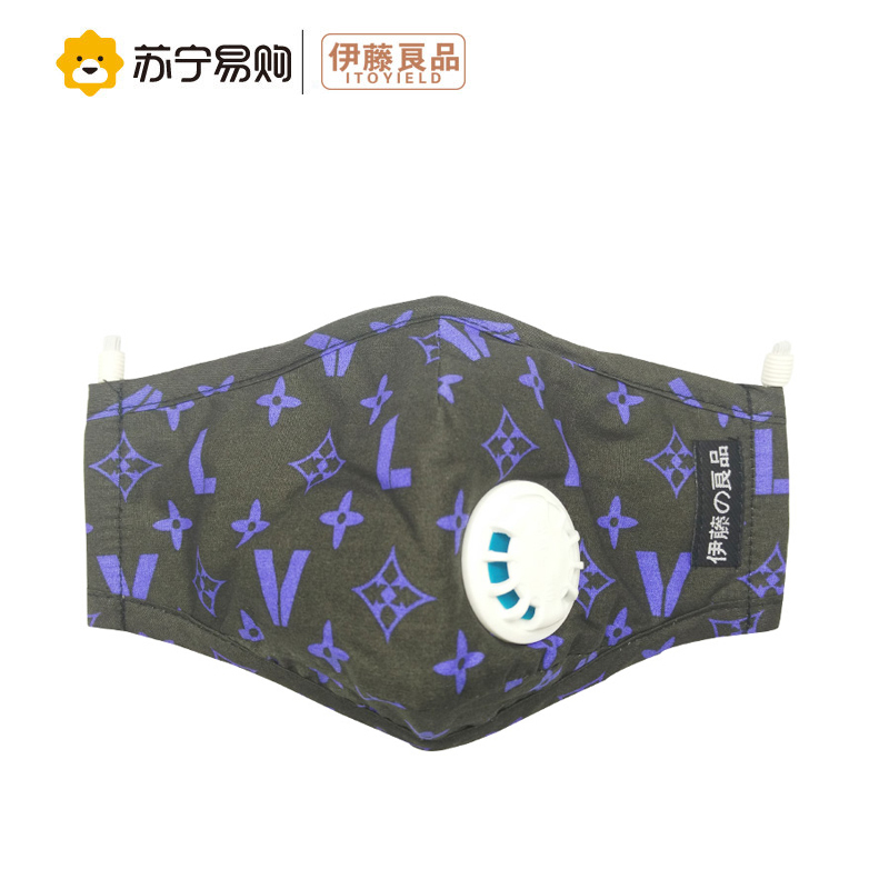 伊藤良品 成人呼吸阀日用防霾口罩（经典V蓝） 1只装