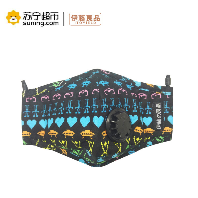 【苏宁易购超市】 伊藤良品 9500B 呼吸阀耳带式 日用口罩（幻影酷黑）1只装