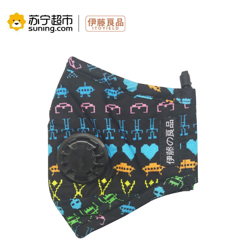 【苏宁易购超市】 伊藤良品 9500B 呼吸阀耳带式 日用口罩（幻影酷黑）1只装