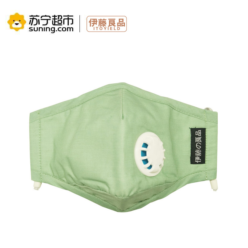 [苏宁易购超市] 伊藤良品 9500B 呼吸阀耳带式 日用口罩(果绿)1只装