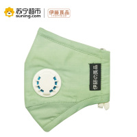 [苏宁易购超市] 伊藤良品 9500B 呼吸阀耳带式 日用口罩(果绿)1只装