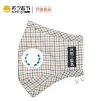 [苏宁易购超市] 伊藤良品 9500B 呼吸阀耳带式 日用口罩(橙格)1只装
