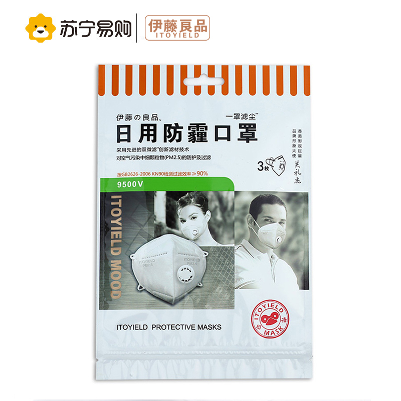 伊藤良品 成人无纺布呼吸阀日用防霾口罩 3只装