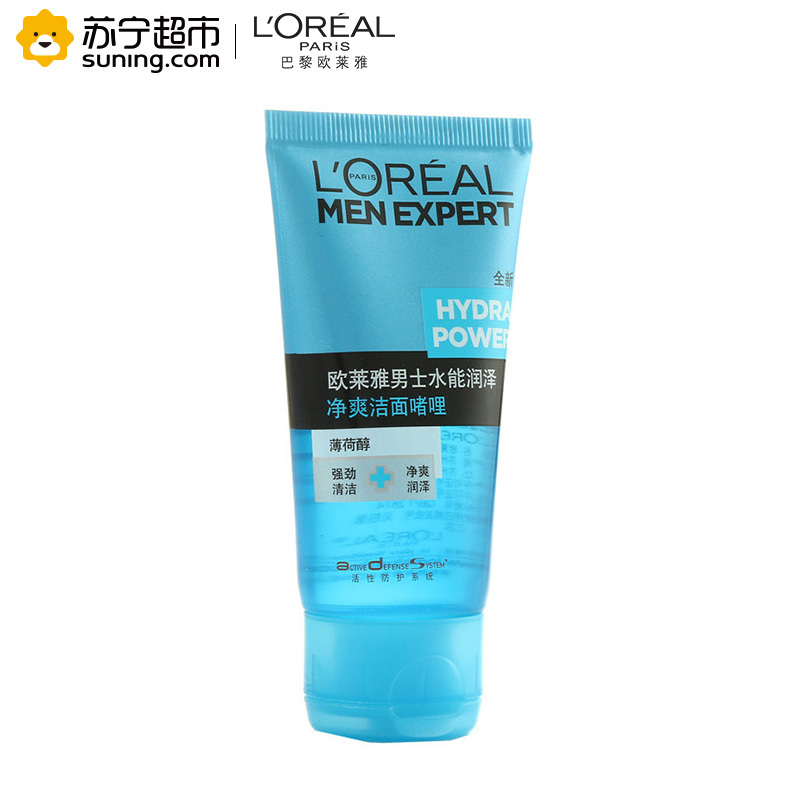 欧莱雅(LOREAL)男士水能润泽净爽洁面者哩 50ml 小样[赠品请勿购买]