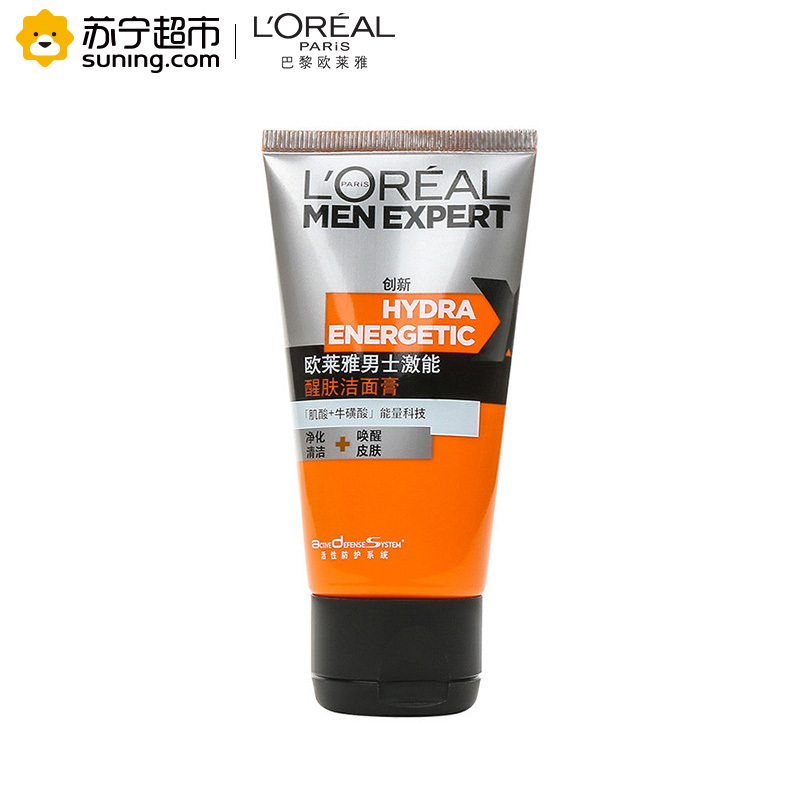 欧莱雅(LOREAL)男士激能醒肤洁面膏50ml[非卖品,请勿购买] 控油平衡;深层清洁 各种肤质适用 洁面乳