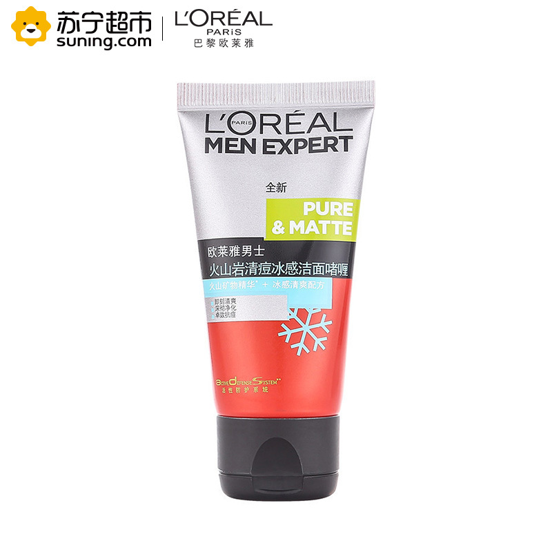 欧莱雅(LOREAL)男士火山岩清痘冰感洁面啫喱 50ml 小样[赠品请勿购买]