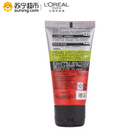 欧莱雅(LOREAL)男士火山岩清痘冰感洁面啫喱 50ml 小样[赠品请勿购买]