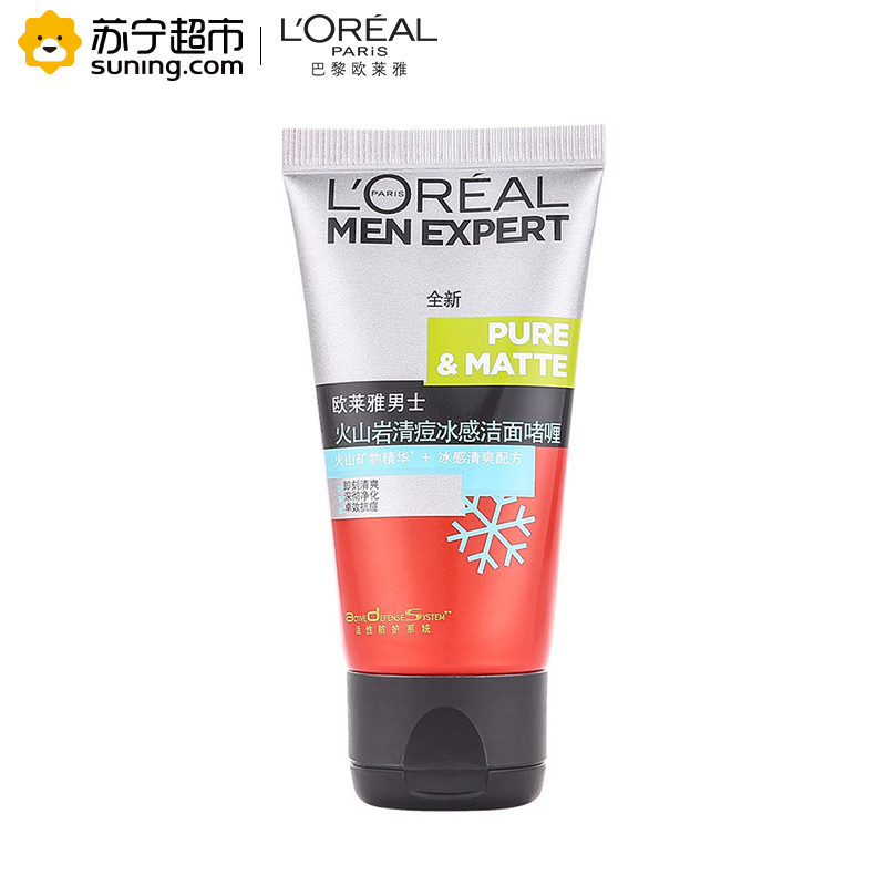 欧莱雅(LOREAL)男士火山岩清痘冰感洁面啫喱 50ml 小样[赠品请勿购买]