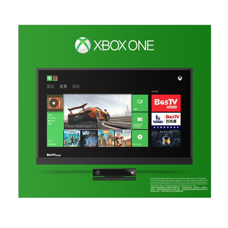 微软(Microsoft)Xbox One+Kinect 家庭娱乐游戏机 动感家庭套装