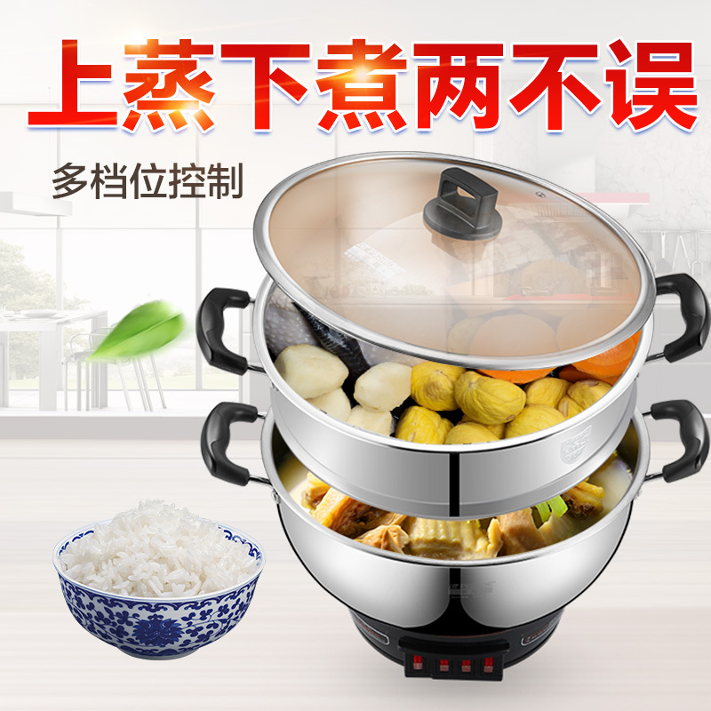 半球(Peskoe)CF-28 电蒸锅 4L 28CM 不锈钢 多功能 电炒锅 2100W大功率 五档调节 保温档