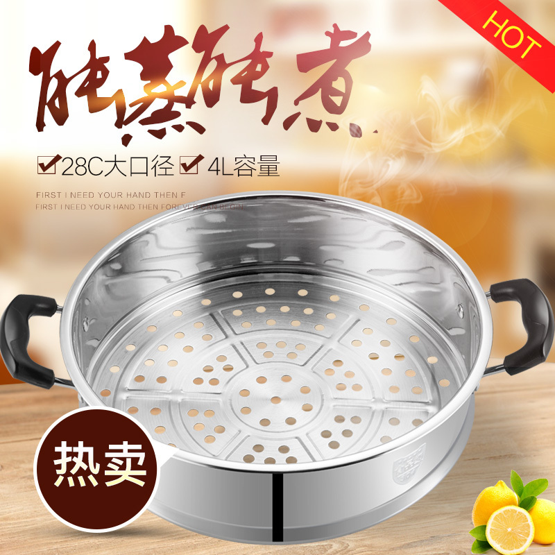 半球(Peskoe)CF-28 电蒸锅 4L 28CM 不锈钢 多功能 电炒锅 2100W大功率 五档调节 保温档
