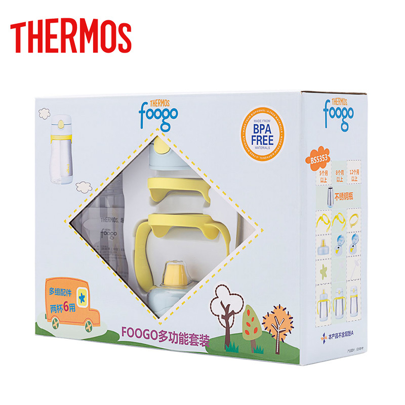 膳魔师(THERMOS) 儿童吸管水杯+保温杯套装 蓝色 BP5353+BS5353 BL 348ML+290ML