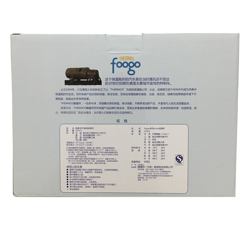 膳魔师(THERMOS) 儿童吸管水杯+保温杯套装 蓝色 BP5353+BS5353 BL 348ML+290ML