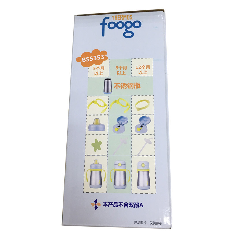膳魔师(THERMOS) 儿童吸管水杯+保温杯套装 蓝色 BP5353+BS5353 BL 348ML+290ML