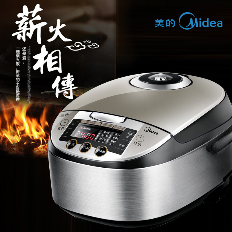 美的(Midea)WFS4057智能可预约立体加热电饭煲 4升/4L