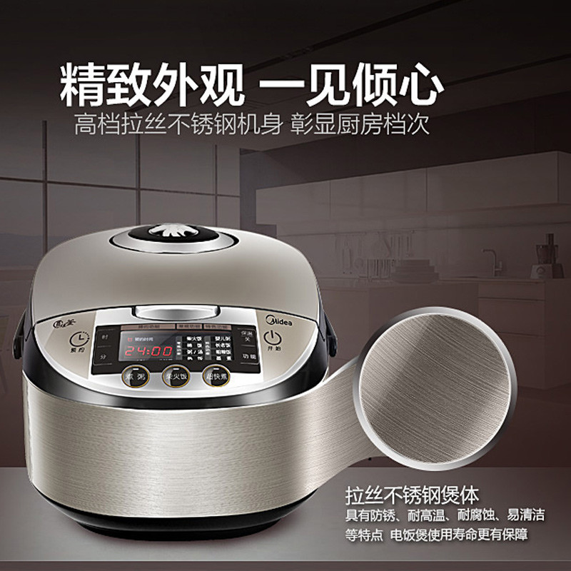 美的(Midea)WFS4057智能可预约立体加热电饭煲 4升/4L