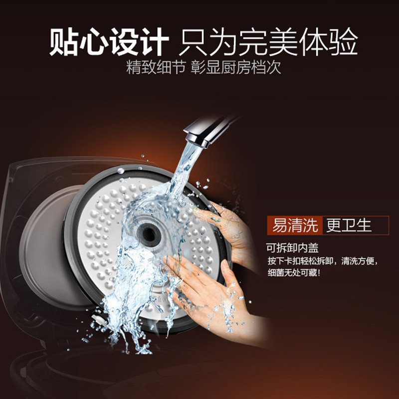 美的(Midea)WFS4057智能可预约立体加热电饭煲 4升/4L