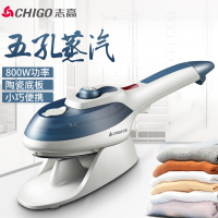 志高(CHIGO)电熨斗ZG-Y178 便携手持带底座可视水箱家用蒸汽挂烫机蒸汽刷