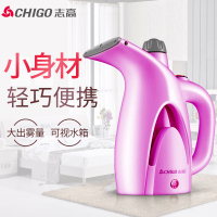 志高(CHIGO)手持挂烫机ZG-198 便携式挂烫机家用小型电熨斗迷你蒸汽熨斗 紫色