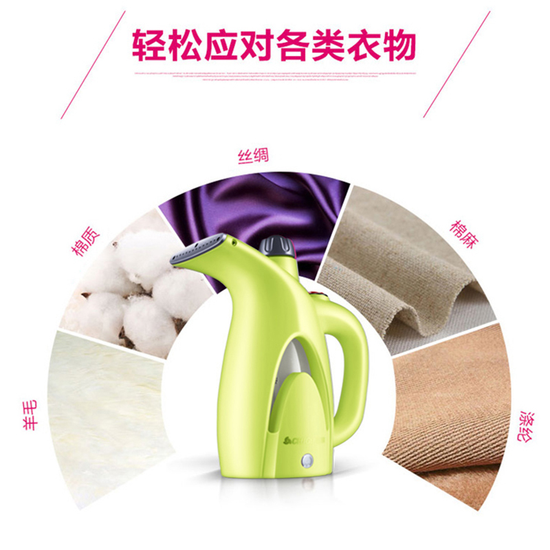 志高(CHIGO)手持挂烫机ZD188 便携式挂烫机家用小型电熨斗迷你蒸汽熨斗