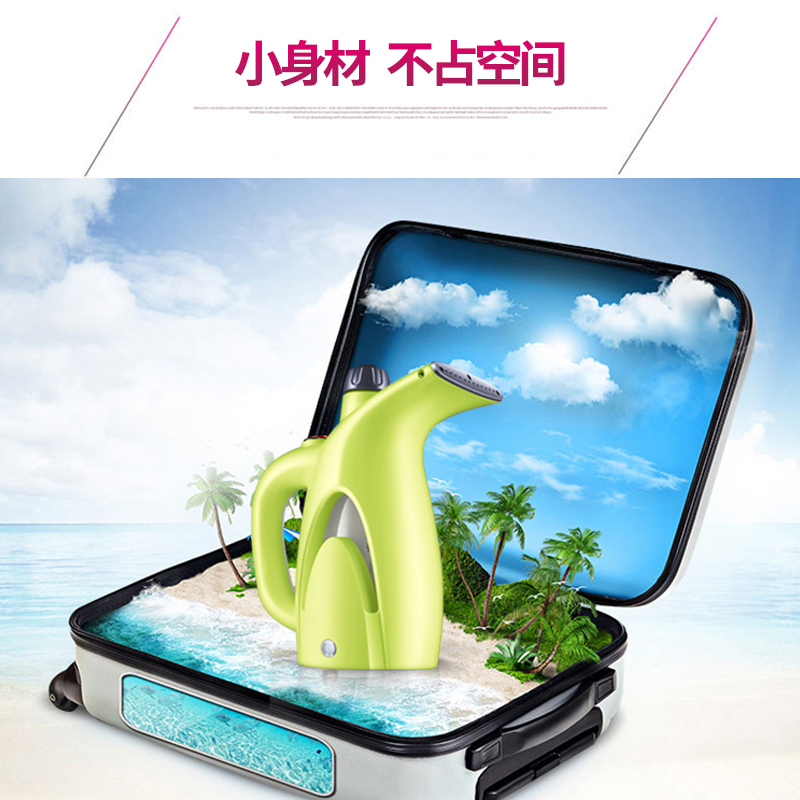 志高(CHIGO)手持挂烫机ZD188 便携式挂烫机家用小型电熨斗迷你蒸汽熨斗