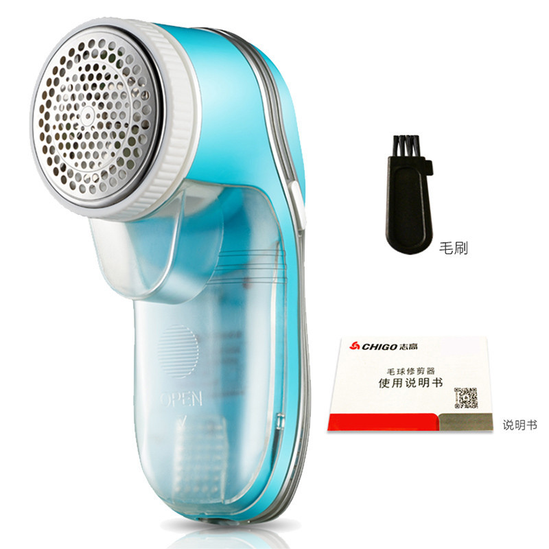 志高(CHIGO)毛球修剪器 剃去毛球器 充电式ZG-M186A 蓝色