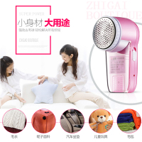 志高(CHIGO)毛球修剪器ZG-M180B 粉色精钢刀头充电式家用剃去毛球器