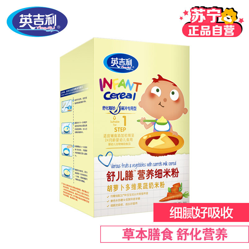 [苏宁自营]英吉利(yingjili)舒儿膳营养米粉 胡萝卜多维果蔬奶米粉碗冲专用型225g