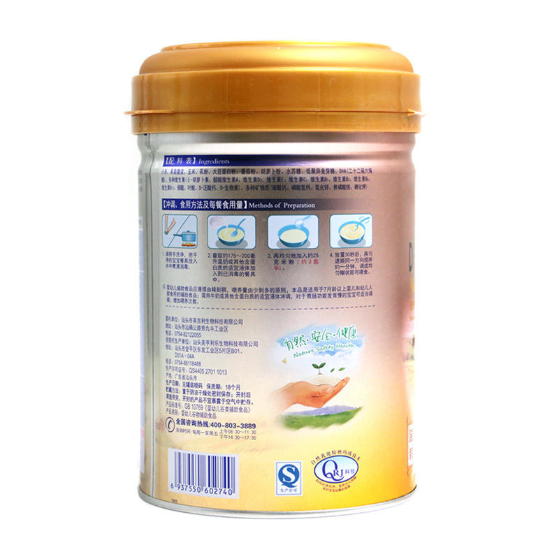 [苏宁自营]英吉利(yingjili)DHA番茄胡萝卜小米粉450g/罐